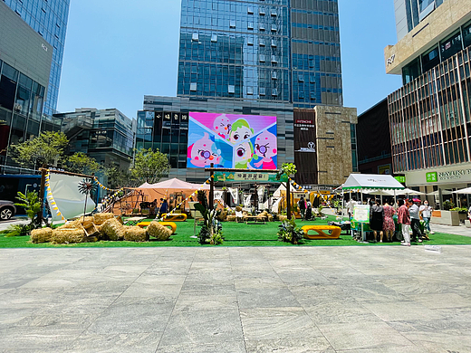 万象天地仲夏游园会