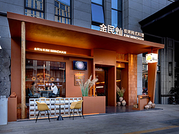餐饮