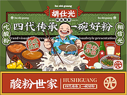餐饮