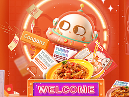 新年首页设计作品分享