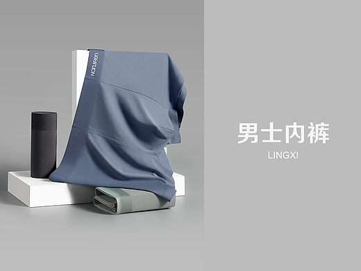 男士内裤制作