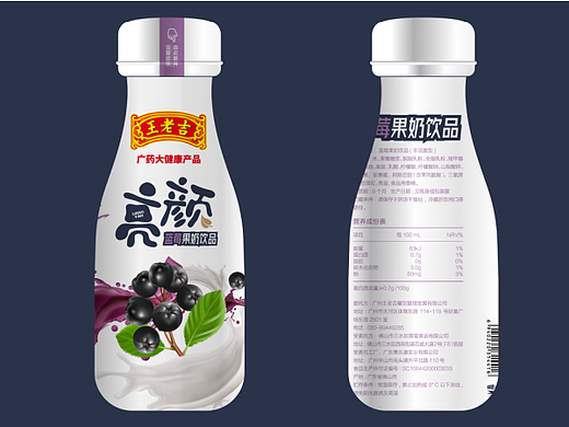 王老吉亮点点风味果汁 “红罐家族”新品