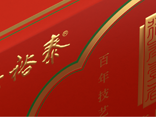 吴裕泰X喜鹊 | 137年制茶功力，凝聚一杯御泰壹香