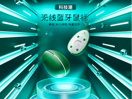 生活用品