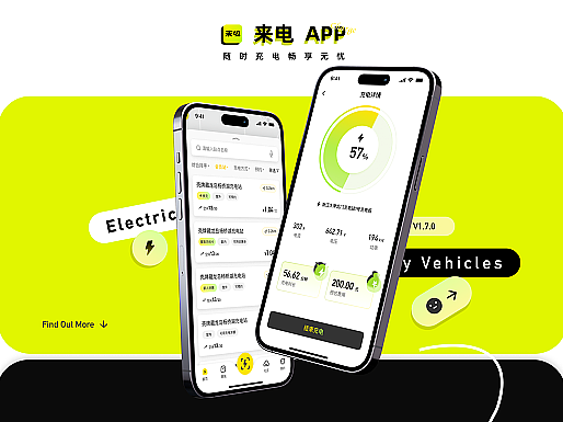 2024，一些UI设计作品APP/B端/运营
