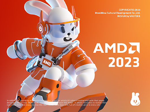 玩型填空 | AMD 2023兔年IP形象设计