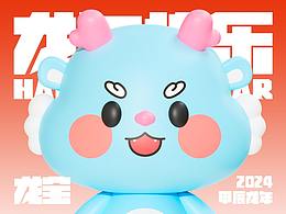 品牌IP