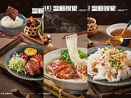 菜谱收集