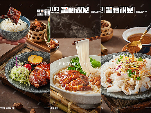 美食摄影｜烧鹅拍摄