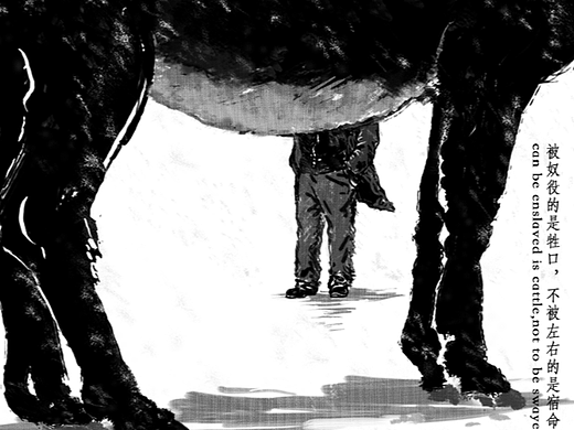 電影《牲口》海報(bào)（個(gè)人主頁(yè)-ZNjQzODE5ODQ=） - 海報(bào) - 站酷設(shè)計(jì)師宏星原創(chuàng)素材 - 站酷ZCOOL