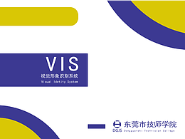 学校VIS系统练习