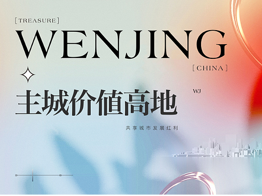 系列价值稿