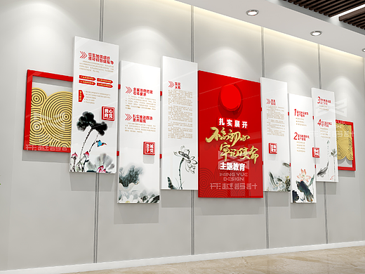 党建文化墙 党建 党建展板