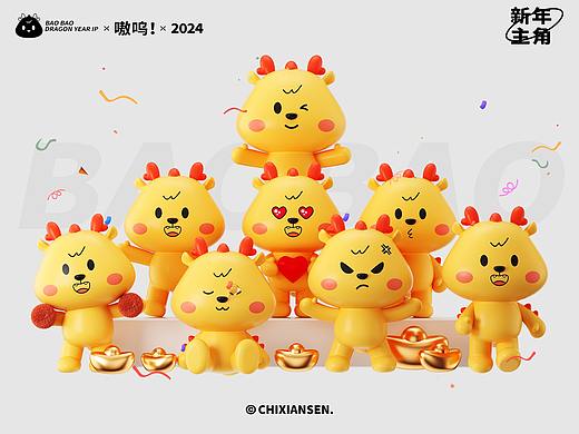 BAOBAO｜2024龙年IP形象设计（可授权）（个人主页-ZNjY5NDg1MzY=） - 人物/生物 - 站酷设计师JUNEVIER原创素材 - 站酷ZCOOL
