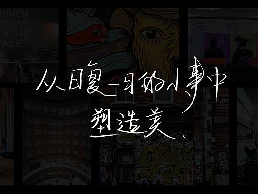 個人作品（個人主頁-ZNjcwNTUxNjQ=） - 其他平面 - 站酷設(shè)計師劉小樓兒原創(chuàng)素材 - 站酷ZCOOL