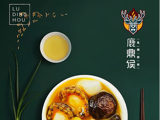 餐饮海报