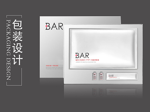 包装设计