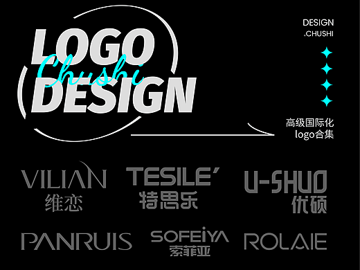 初识 × 高级国际化logo