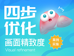 教程