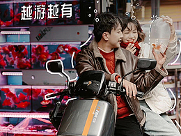 车