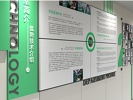 校园文化