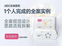 求职