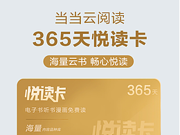 會員卡主圖+詳情頁