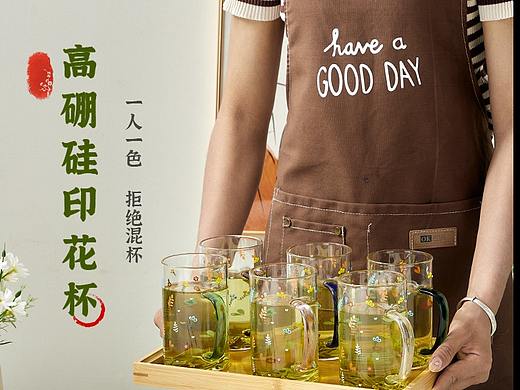 水杯玻璃杯详情页