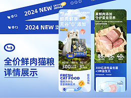 详情页