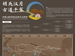 神仙制作