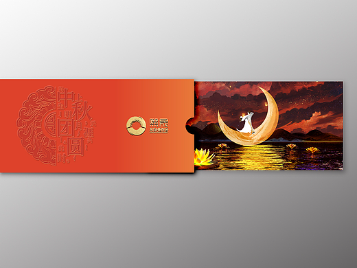 中秋节贺卡设计（个人主页-ZNjE0NTcwMzY=） - 其他平面 - 站酷设计师柴小米原创素材 - 站酷ZCOOL