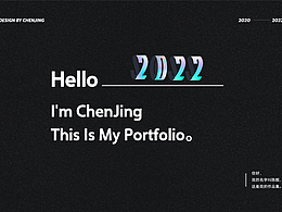 2022總結(jié)作品