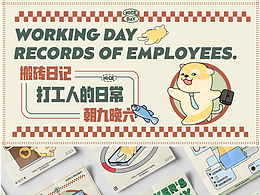 卷饼