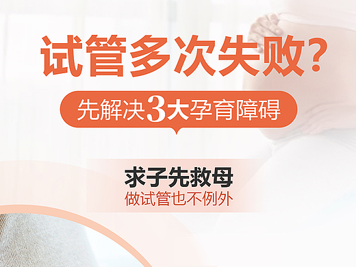 妇科朋友圈长图（个人主页-ZNTk2MTYyNjQ=） - 海报 - 站酷设计师小霞侠原创素材 - 站酷ZCOOL