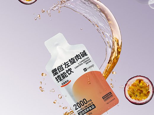 keep塑燃左旋肉碱控能饮 产品拍摄|饮品拍摄|创意摄影