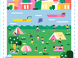 夏日露营计划