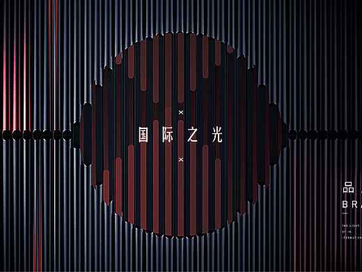 合生城市之光（个人主页-ZNjE1ODkyOTI=） - 品牌 - 站酷设计师莱茵客原创素材 - 站酷ZCOOL