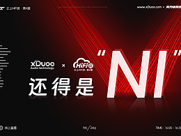 活动宣传海报、氛围图、广告