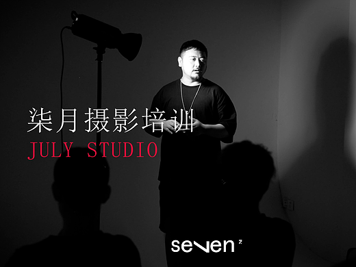 培训机构宣传片