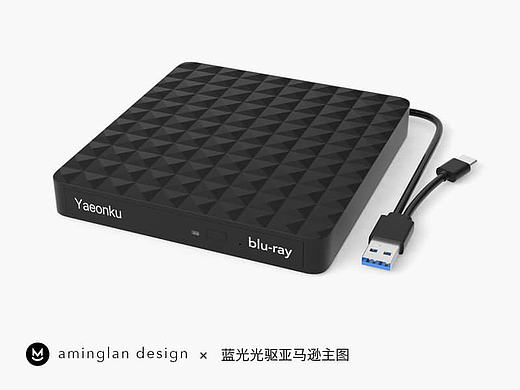 藍光光驅(qū)產(chǎn)品建模_主圖設(shè)計_A+頁面設(shè)計（個人主頁-ZNjIxMzc5MDA=） - 其他平面 - 站酷設(shè)計師aminglan原創(chuàng)素材 - 站酷ZCOOL