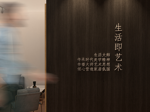 家具卖场设计
