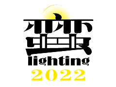 2022年