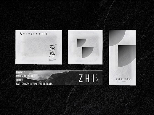 Goodmoney | ZHI 至序男装