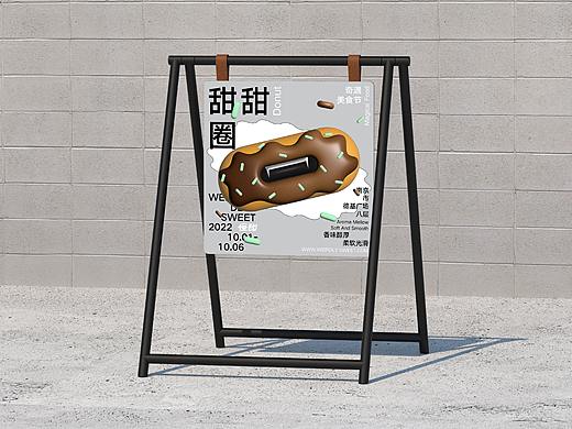 怪甜*奇遇美食节-视觉全案设计