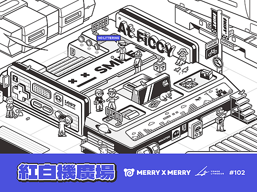 红白机广场 / NFC SQUARE