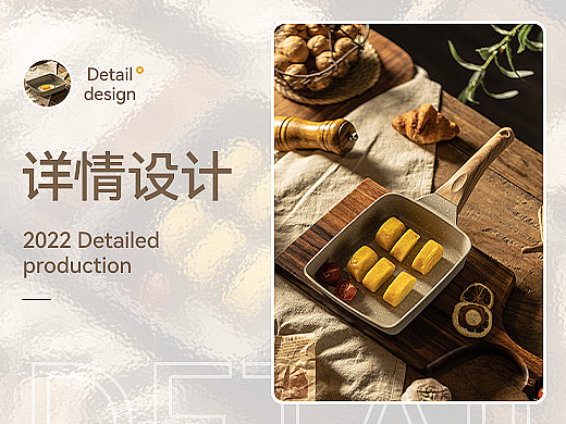 玉子烧