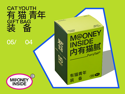 尾巴生活® & DXD联名礼盒 -「内有猫腻」