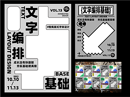 毕设