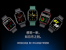 M3 Smart Watch