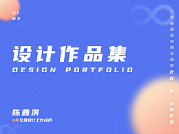 游戏